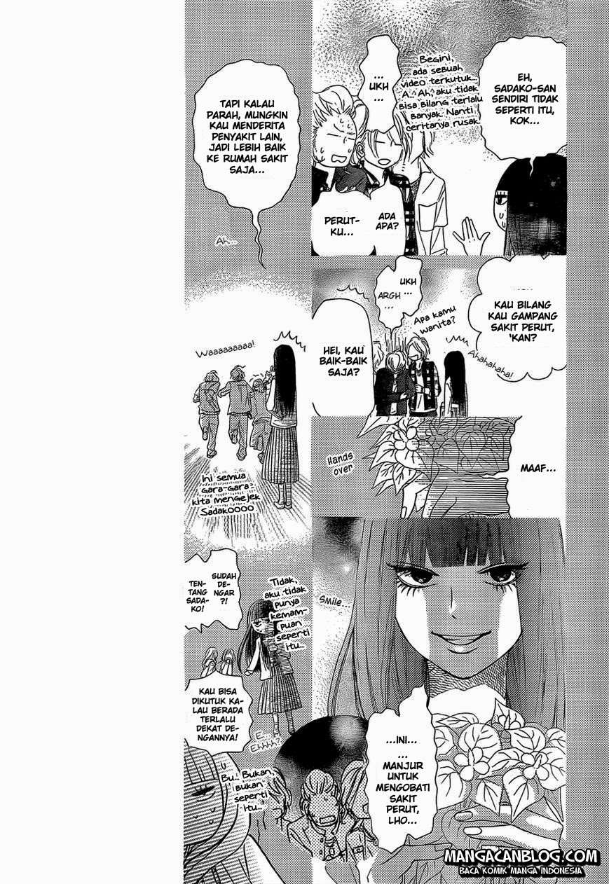 Kimi ni Todoke chapter 81